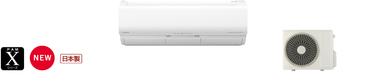 暖房用エアコン